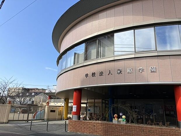 萩原第一幼稚園 750m