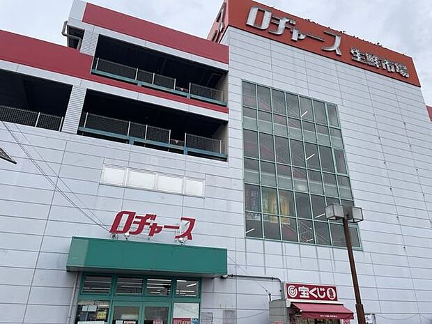 ロヂャース 越谷店 760m