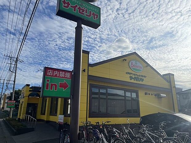サイゼリヤ 越谷大里店 1060m