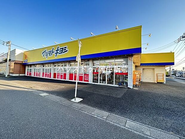 マツモトキヨシ　弥十郎店 1050m