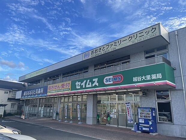 おおさとファミリークリニック 1050m