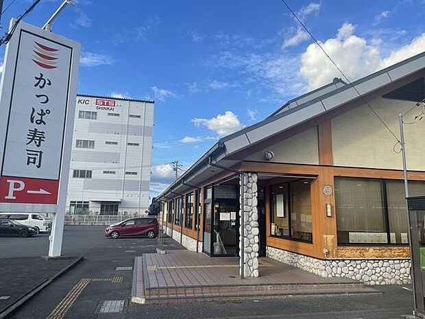 かっぱ寿司 越谷大里店 590m