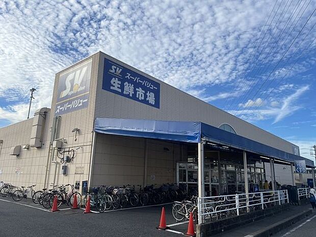 スーパーバリュー 越谷店 生鮮市場館 560m
