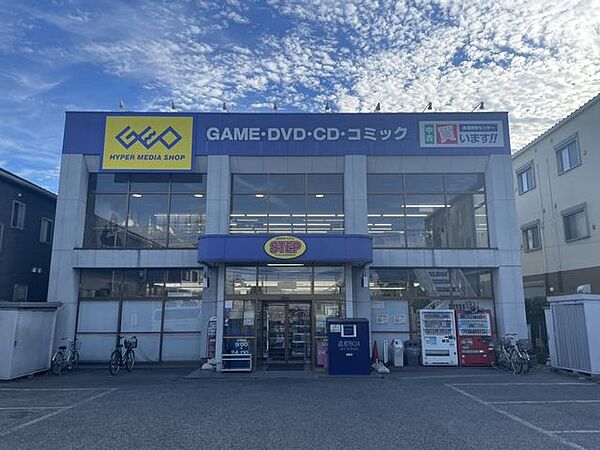 ステップゲオ 越谷店 1360m