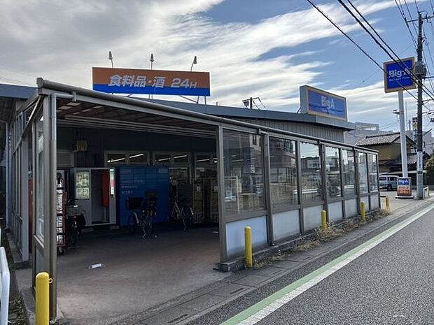 Big-A 赤山本町店 770m