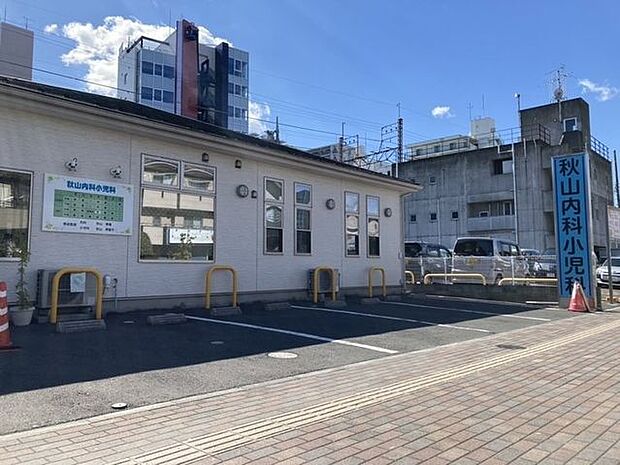 秋山内科小児科 410m