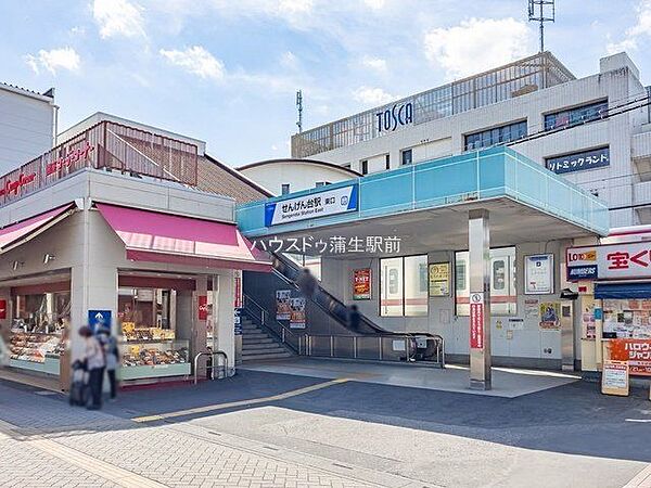 東武スカイツリーライン【せんげん台駅】 240m