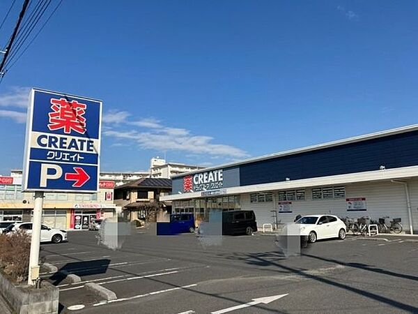 クリエイトSD 越谷七左町店 640m