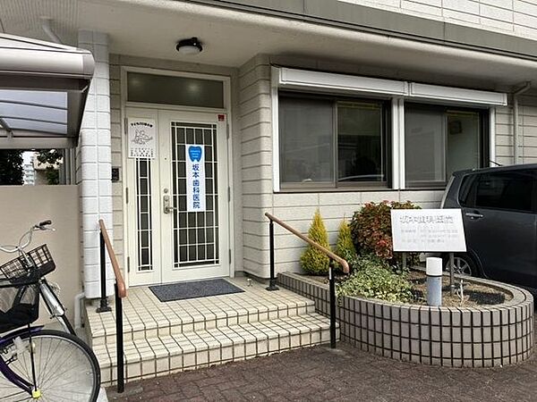 坂本歯科医院 320m