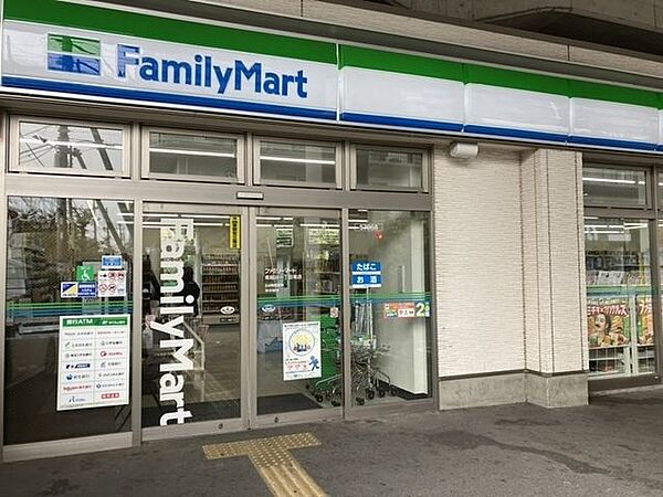 ファミリーマート 南越谷一丁目南店 320m
