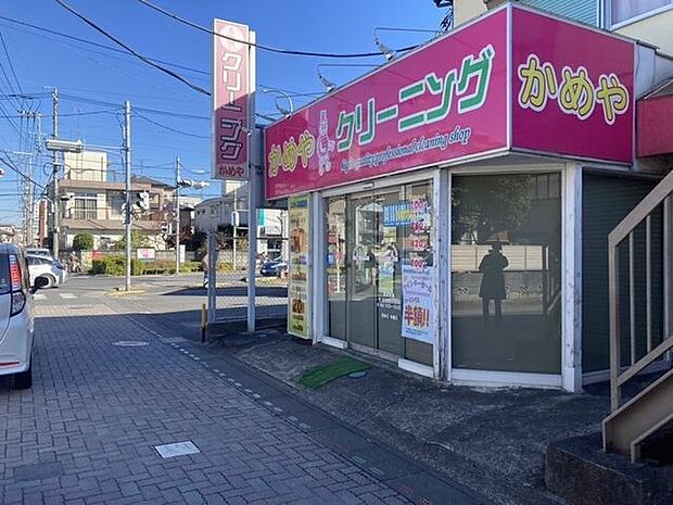 かめやクリーニング 700m