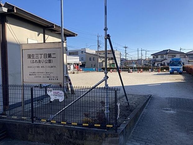 3丁目第二ふれあい公園 820m