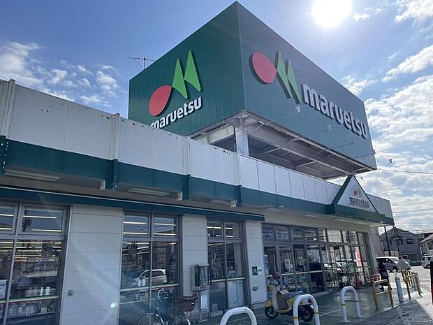 マルエツ 蒲生店 1000m