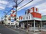 周辺：ドラッグストアセキ 赤山町店 690m