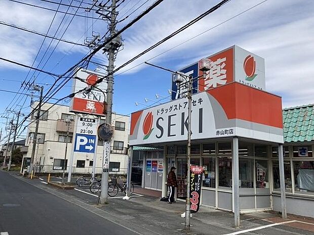 ドラッグストアセキ 赤山町店 690m