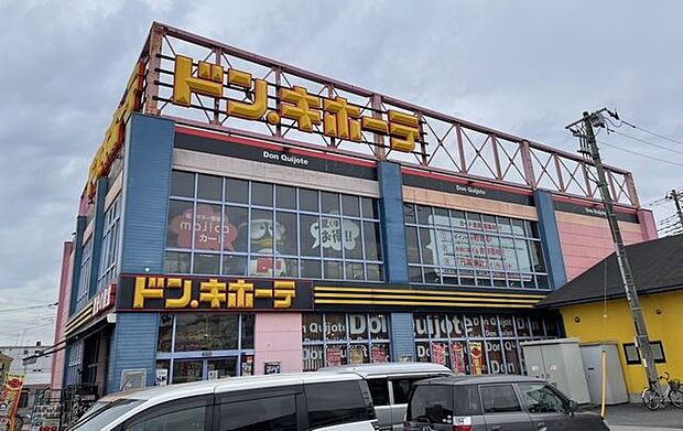 ドン・キホーテ 越谷店 340m