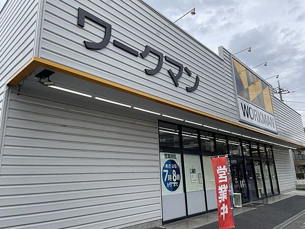 ワークマン 越谷谷中店 530m