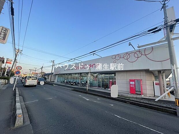 ダイソー 越谷弥十郎店100円ショップ 670m