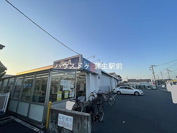 ビッグ・エー 弥十郎店 550m