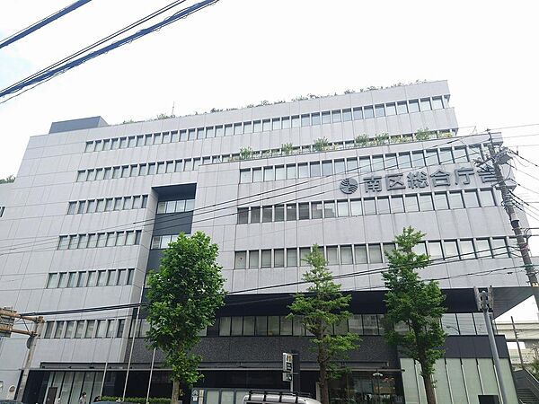 南区役所