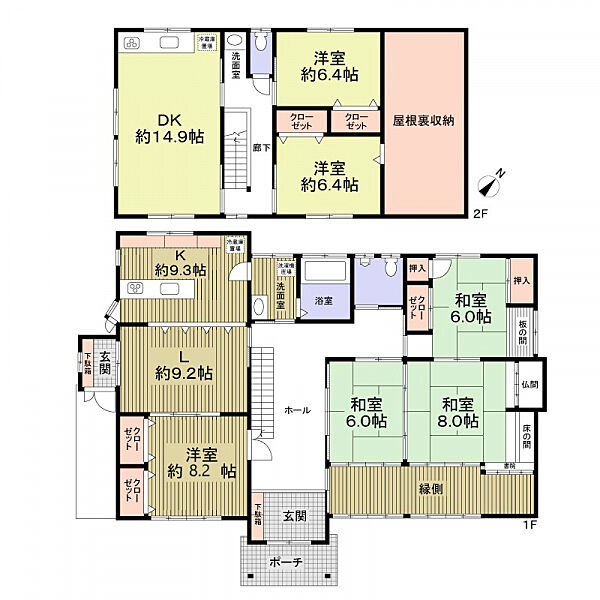 間取り：340000257433