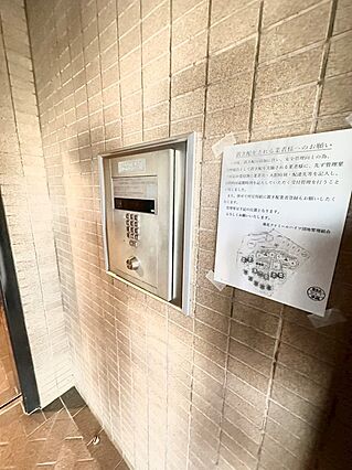 共用部/エント...