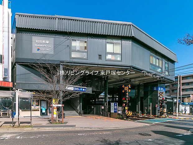 相模鉄道本線「和田町」駅　1040m