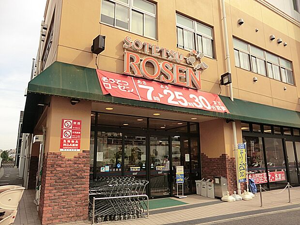 そうてつローゼン上星川店　1360m