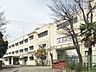 周辺：横浜市立港南台第一小学校　750ｍ