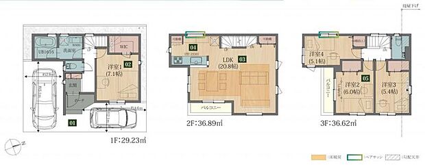 4ＬＤＫ＋カースペース2台分