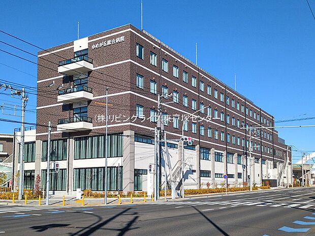 ゆめが丘総合病院 2150m