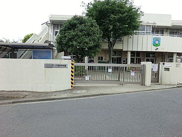 六ツ川西保育園？980m