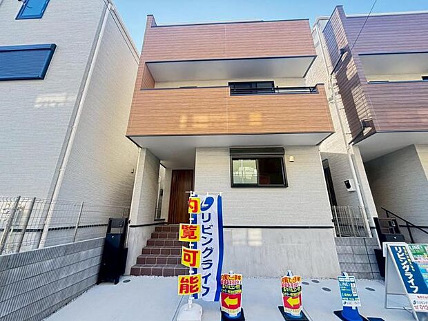 上永谷駅から平坦徒歩9分の好立地。外観の美しさだけでなくそこに住まうご家族様の心地良さを最優先しています。