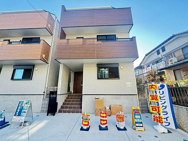 上永谷駅から平坦徒歩9分の好立地。外観の美しさだけでなくそこに住まうご家族様の心地良さを最優先しています。