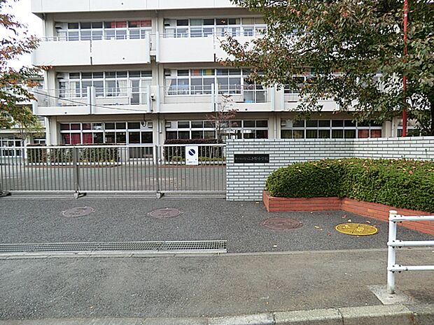 横浜市立いぶき野小学校 1340m