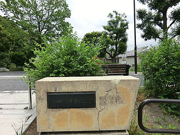 六ツ川二丁目第四公園？210m