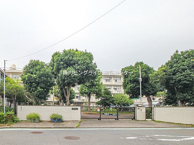 横浜市立公田小学校 1180m