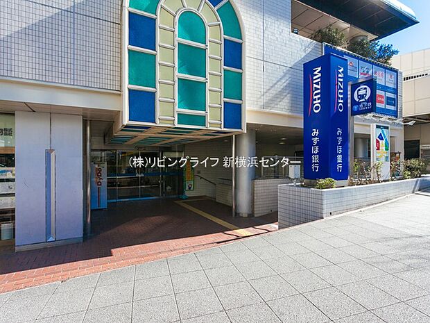 横浜市ブルーライン「戸塚」駅　1280ｍ