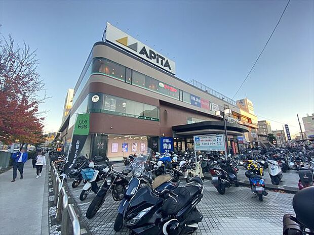 アピタ 戸塚店 1700m