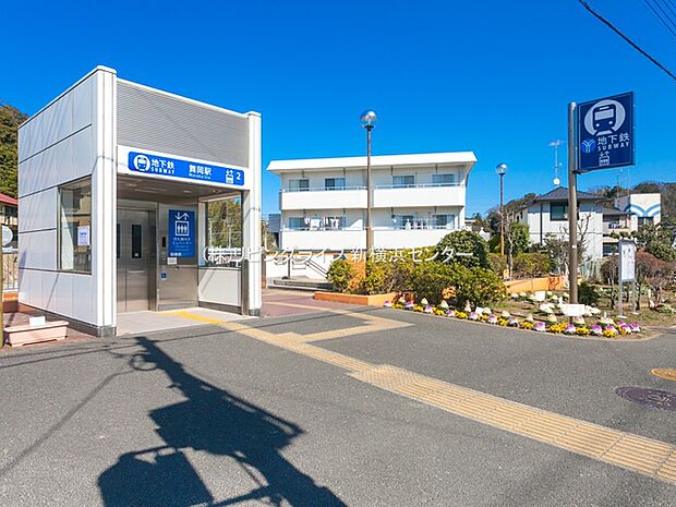 舞岡駅 2110m?