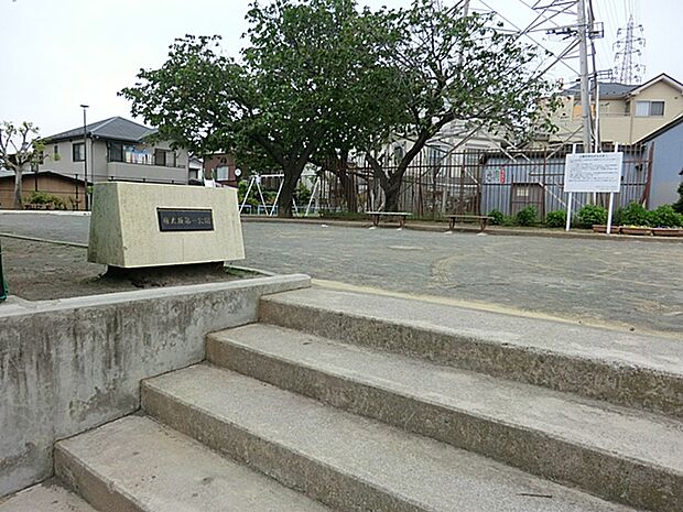 権太坂第一公園　800ｍ