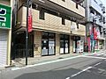 中希望が丘診療...