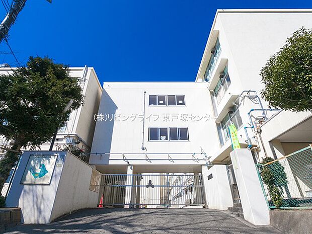 横浜市立柏尾小学校 1460m