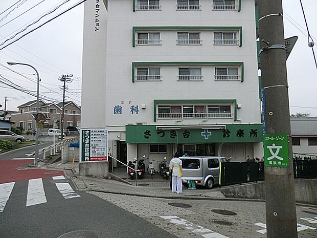 さつき台診療所　1150m？