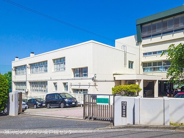 横浜市立笹下中学校 520m