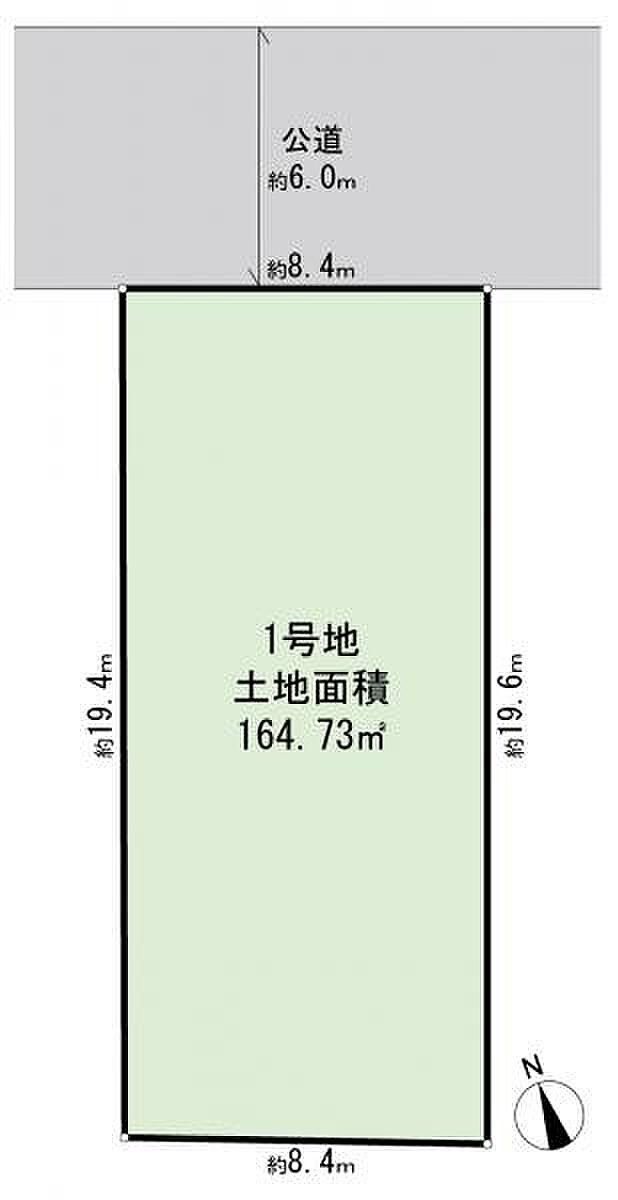 1区画