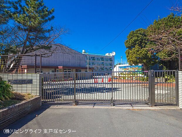 横浜市立別所小学校 980m