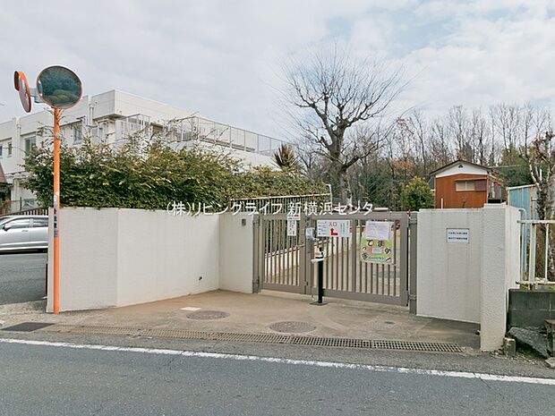 横浜市中屋敷保育園 1400m