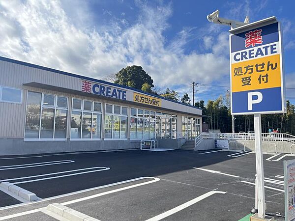 クリエイトSD港南野庭店　900m
