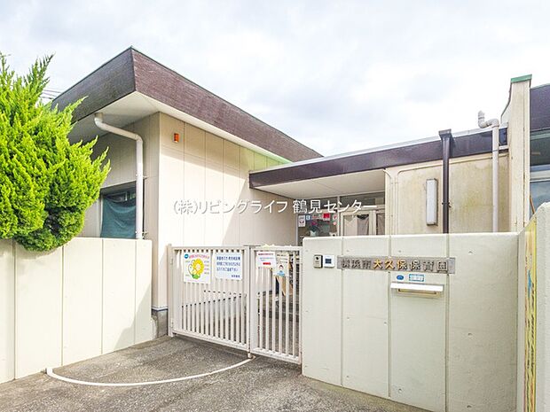 横浜市大久保保育園 570m